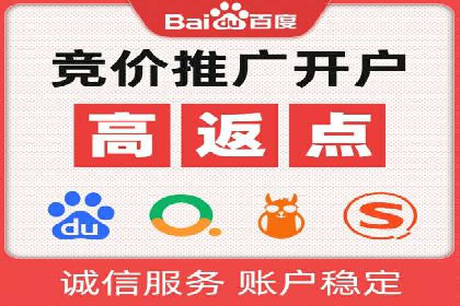 百度推广CPC计费模式案例解析